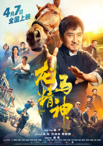 亚洲午夜在线视频